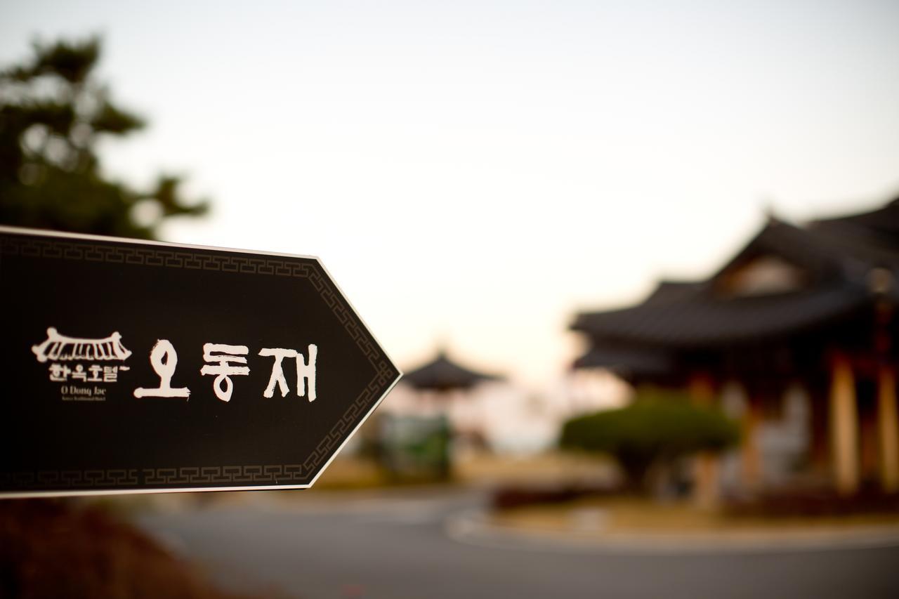 Korea Traditional Hotel O Dong Jae Yeosu Exterior foto
